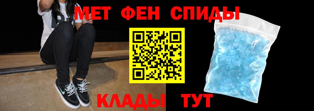 Киселёвск  АМФЕТАМИН 98%  Амфетамин  Вход с VPN 