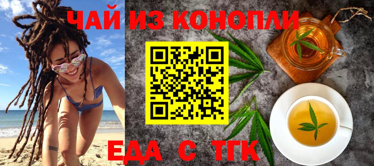 Гашиш  Вход с VPN  ГАШИШ  КОКАИН  Меф   Киселёвск  МАРИХУАНА 