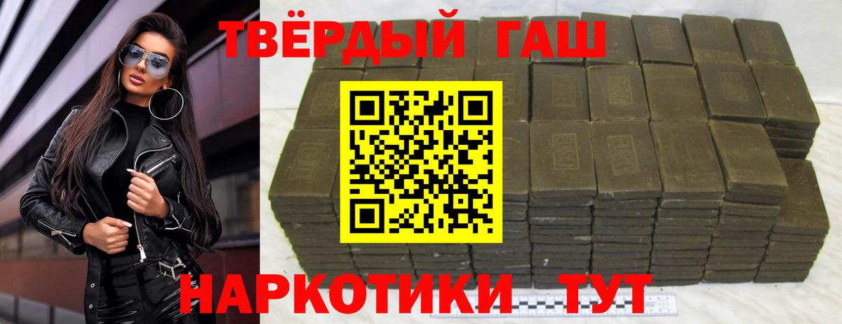 Гашиш гарик  Вход с VPN  ГАШ AMNESIA HAZE  Киселёвск 