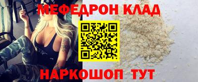 MDMA Лесосибирск