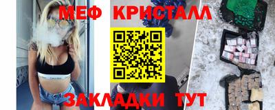 MESCALINE Ливны