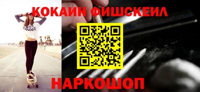 MESCALINE Ливны