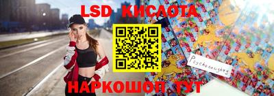 MESCALINE Ливны