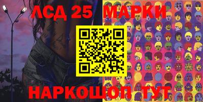 мескалин Ликино-Дулёво