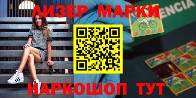 MESCALINE Ливны