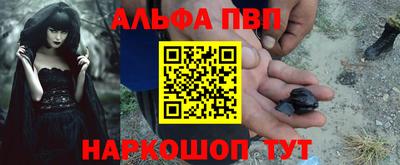 кокаин премиум Шебекино