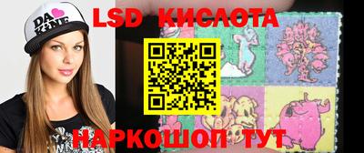 мескалин Ликино-Дулёво