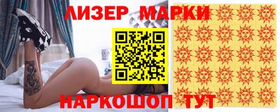 MDMA Лесосибирск