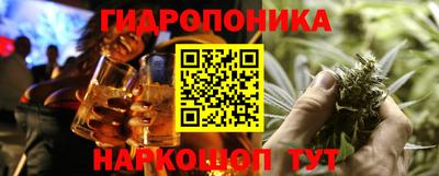 мескалин Ликино-Дулёво