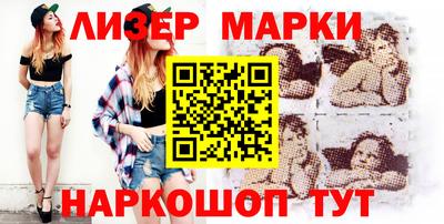 MESCALINE Ливны