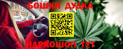 мескалин Ликино-Дулёво