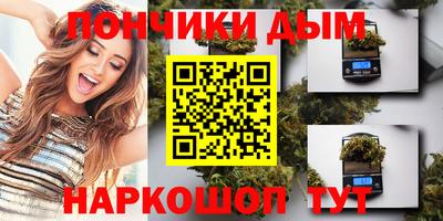 MESCALINE Ливны