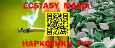 MESCALINE Ливны