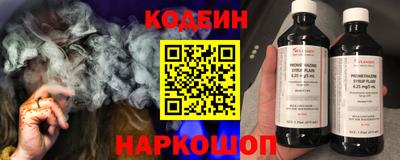 мескалин Ликино-Дулёво