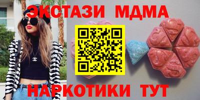 MDMA Лесосибирск