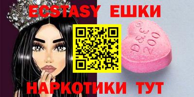 MDMA Лесосибирск