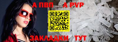 MESCALINE Ливны