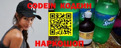 мескалин Ликино-Дулёво