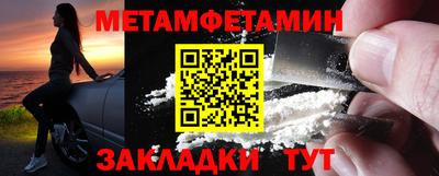 мескалин Ликино-Дулёво