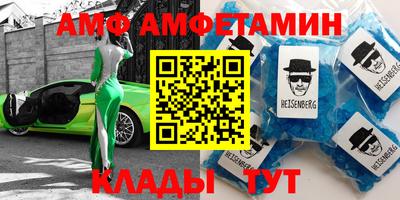 MESCALINE Ливны
