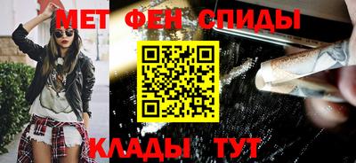 MESCALINE Ливны
