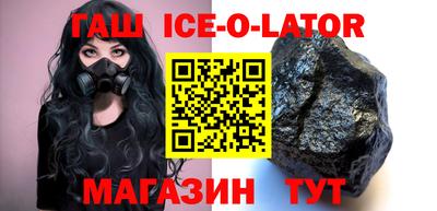MESCALINE Ливны