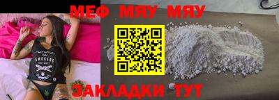 MESCALINE Ливны