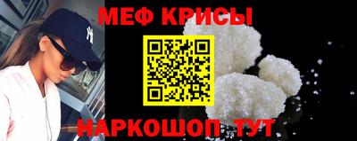 MESCALINE Ливны