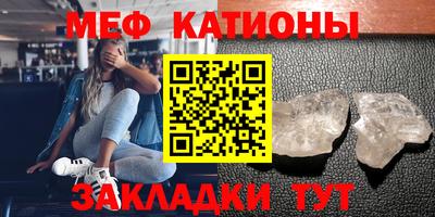 MESCALINE Ливны