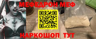 мескалин Ликино-Дулёво