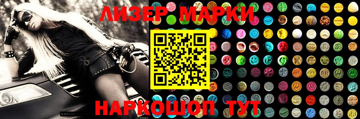 LSD-25 экстази  Лсд 25 экстази ecstasy  LSD-25 экстази ecstasy  Вход с VPN  Киселёвск 