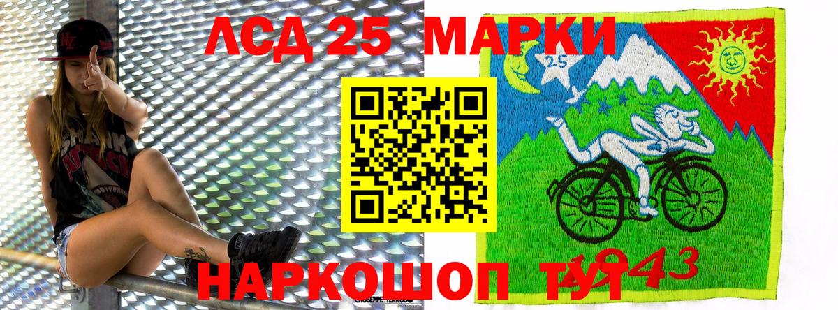 Наркотические марки 1,5мг  Вход с VPN  Киселёвск  Наркотические марки 1,5мг 