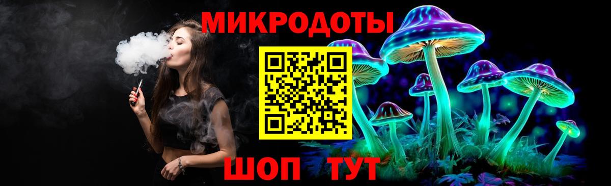 Галлюциногенные грибы MAGIC MUSHROOMS Киселёвск